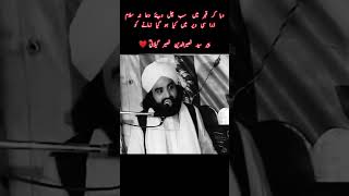 daba kar qabar mai sab chal diye dua na salam | Pir Naseer Ud Din Naseer #peernaseerudinnaseer