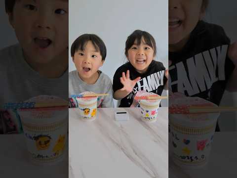 6歳男女双子がラブラブすぎる...❤️初カップヌードルをペロリと完食しちゃった #双子 #マイカップヌードル #shorts