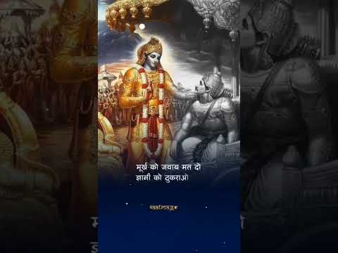 Bhagwat Geeta Status | Mahabhart Status | #bhagwatgeeta #Short #reels #trending @MahabharatTV