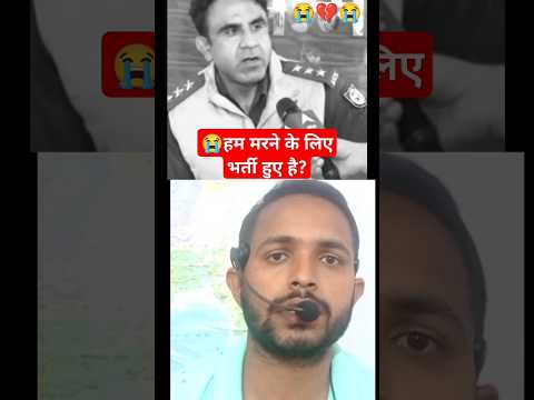 Sambhal Violence: पुलिस मरने के लिए भर्ती होती है?#sambhal