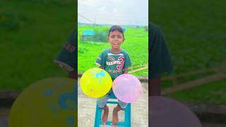 রাজুর বেলুন তার ভাই ফাটিয়ে  দিলো 😁 #shorts #funny #shortvideos #trending #raju