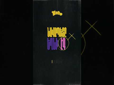 UNDO - I (feat. Artyom Manukyan) #animation #armenianhiphop #rap #beats #lyricsvideo #motiongraphics