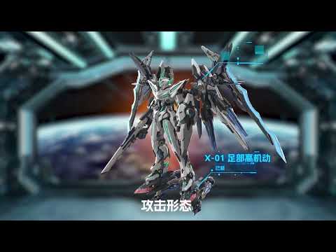 Motor Nuclear 摩动核 MIRAGE 幻赐 METAL STRUCTURE BUILD ACTION FIGURE MODEL KIT VCA GUNDAM SINGAPORE