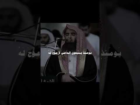 محمد الليحدان ويسالونك عن الجبال #viral #youtube #video #shorts