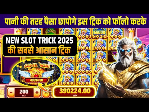 new slots earning game 2025 | yono rummy explorer slots game tricks | new rummy app today