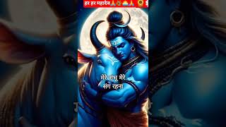 Mere Shambhu Mere Sang 🙏🌿#mahadevstetus #mahadevjikebhajan #trendingshorts #ytshorts