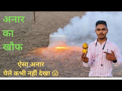 anar experiment - funny anar || crazy taka Tak #youtube #funny