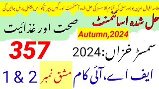 AIOU Code 357 Solved Assignment No.1 & 2 Autumn 2024