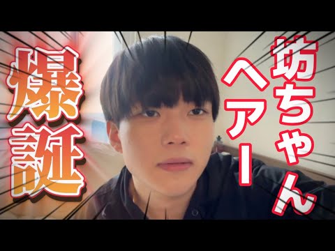 美容院行ったらこうなりました。