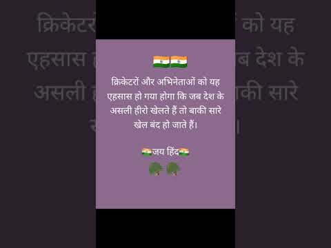 🇮🇳🇮🇳Indian Army 🪖🪖 Please Like 👍 Share And Subscribe Jarur Kare 🙏🙏