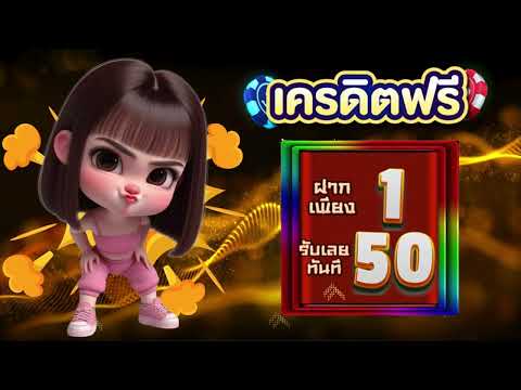 slot wallet ฝาก1 รับ50 ล่าสุด โปรฝาก1รับ50 แจกหนัก จ่ายจริง #เกมส์สล็อต