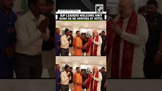 WB: Senior BJP leaders and party workers welcome Amit Shah as he arrives at hotel in Siliguri