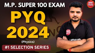 M.P. Super 100 Exam 2024 JEE Paper Solution | Physics - Electricity