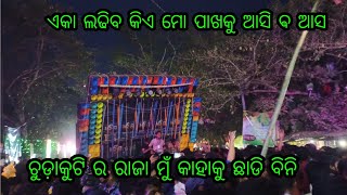 🔥msb music 🔥 chudakuti melan,#msbmusic #compitition #viral @GyanaTechnicDJ
