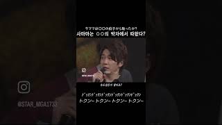 #大森元貴 #面白い #ライブ #バズれ #ミセスグリーンアップル #藤澤涼架 #若井滉斗​⁠@MrsGREENAPPLE_Official