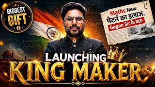 KING MAKER आ गया! 🔥 | Gagan Pratap Sir का सबसे बड़ा Launch 🚀 | SSC CGL 2026 | SSC MATHS Selectionway