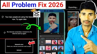 Too many people using this feature capcut problem | No Internet Connection Problem / network error 