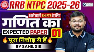 🚨NTPC Exam Analysis 🔥 Maths Expected Paper 01 | Maths Paper Analysis🔥| Sahil Sir