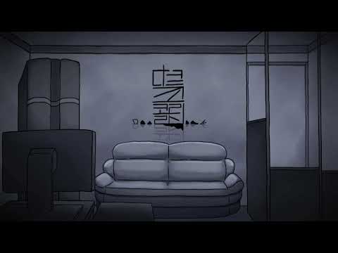 다크 초콜릿 한국어 커버 / 불러보았다