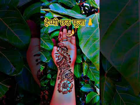 #happy #chhathpuja #bhojpuri #song #youtubeshorts