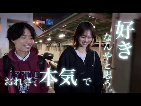 自分の素直な想いにちゃんと気づけた日【大学青春】