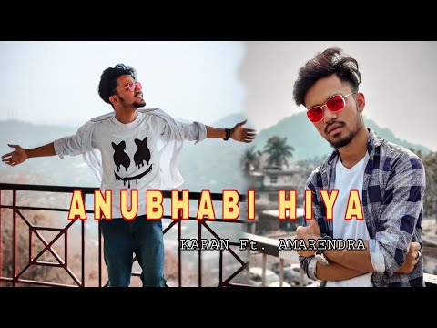 ANUBHABI HIYA | Karan Das | Amarendra Kalita | Kalyan Konwar #Shorts