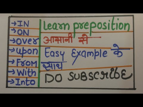 👉𝗟𝗲𝗮𝗿𝗻 𝗣𝗿𝗲𝗽𝗼𝘀𝗶𝘁𝗶𝗼𝗻📝 आसानी से मेरे साथ इस😇 video मे with easiest examples 💯%