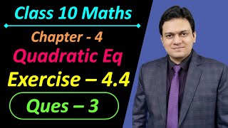 Ques 3 Exercise 4.4 Chapter 4 Quadratic Equations Class 10 Maths