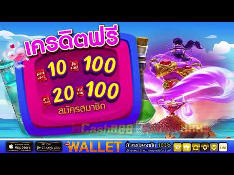 สล็อต ฝาก 20รับ100 ถอนไม่อั้น pg ฝาก 10 รับ 100 ใหม่ล่าสุด