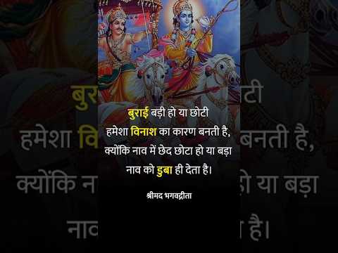 #shorts |#viralvideo | महाभारत नये युग की शुरुआत | #श्री कृष्णा |#shortsfeeds