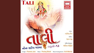 Kumkumna Pagla Padya