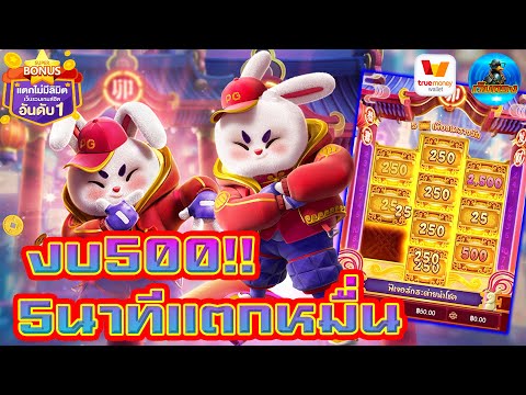 #เว็บตรง #สล็อตเว็บตรง #เว็บตรงไม่ผ่านเอเย่นต์ :งบ500  5นาทีแตกหมื่น!!
