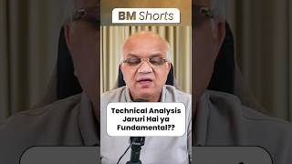 Technical Analysis Jaruri Hai ya Fundamental??   #fundamentalanalysis #technicalanalysis