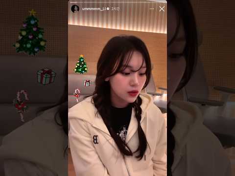 231225 엄지 인스타 스토리 Last christmas - Umji cover #viviz #christmas #carol #lastchristmas