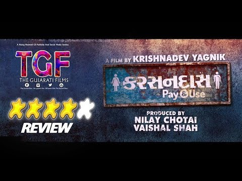 Review | Karsandas Pay And Use | The Gujarati Films | TGF | Rushin Soni