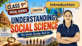 Class 9 Social Science Chapter 1 | Understanding Social Science | Introduction | CBSE NCERT