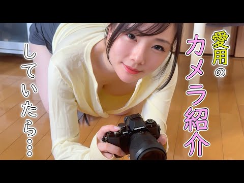 カメラの紹介中にストラップを探していたら…
