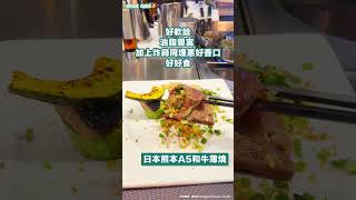 【etnet chill食評😋🍽 】$500和牛鮑魚帶子都有！｜銅鑼灣高質鐵板燒😋｜#香港美食 #hkfoodie #食好西 #food #tasty