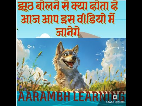 Shepherd boy and the wolf story translation #learnenglishwiththehelpofstory #learnthroughstory