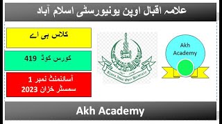 Aiou  Code 419  Assignment No 1 Autumn 2023 Akh Academy #everyone