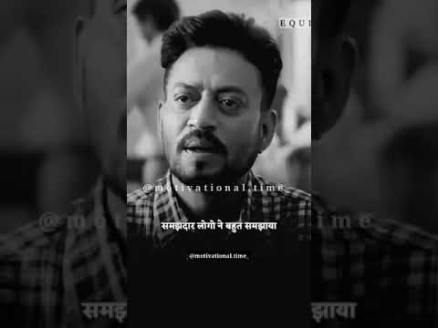 shayari #motivational