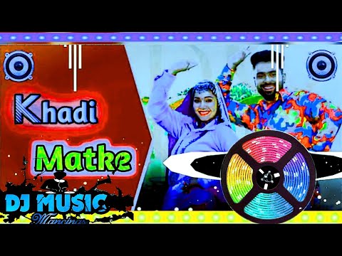 Khadi Matke Dj Remix Song Hard Bass New DJ Samadul and Najibul Sapna Chaudhary Remix Song