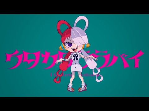 【七日】 ウタカタララバイ【歌ってみた】