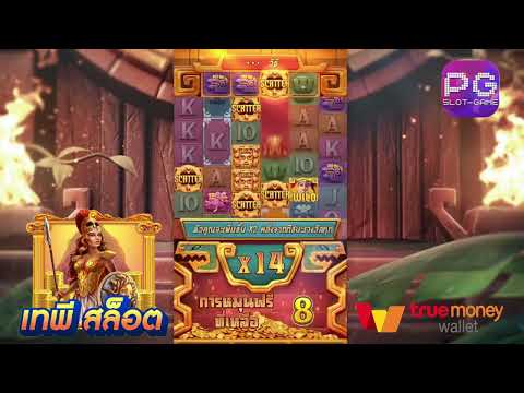 เว็บตรงไม่ผ่านเอเย่นต์ | เว็บสล็อตเว็บตรง | เว็บตรง เกมจากค่ายpg ปังสุดๆ!