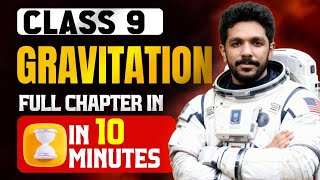 Class 9 Physics | Gravitation / ഗുരുത്വാകർഷണം | Full Chapter | Exam Winner