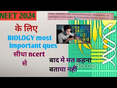 Neet based biology best question 11th chapter neet multiple types question