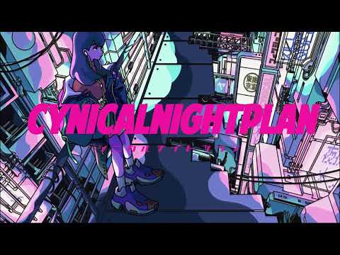 シニカルナイトプラン 歌ってみたver.しぇる。