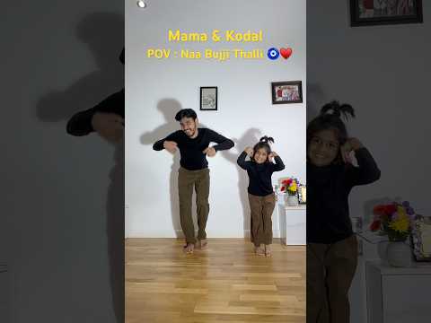 Bujji thalli ♥️💃🕺 #dance #youtube #dancer #youtubeshorts #bujjithalli #telugu #youtubeshort #love