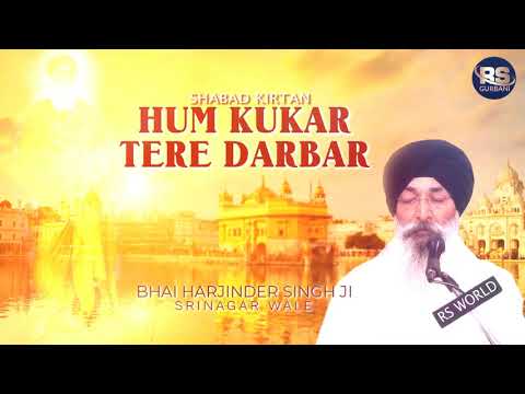 Hum Kukar Tere Darbar | Shabad Kirtan | Bhai Harjinder Singh Ji Sri Nagar Wale