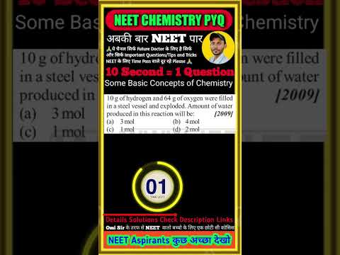 NEET Chemistry Previous Year Questions by Omi Tuition Classes (OTC) #omituitionclasses